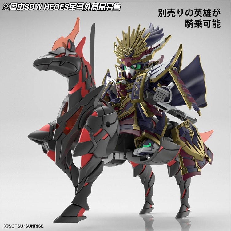Mô hình lắp ráp SD Tam Quốc SANGOKU SOKETSUDEN SDW Heroes War Horse Gundam