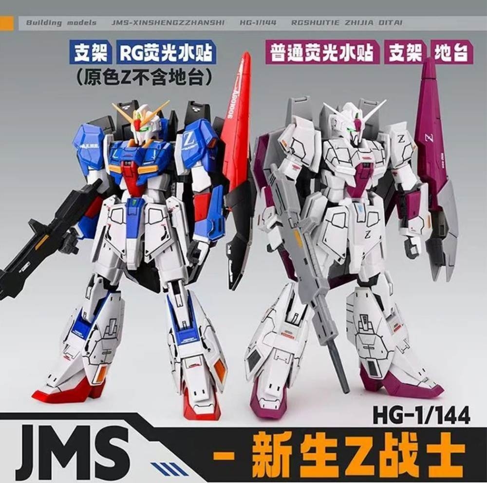 Mô hình lắp ráp HG 1/144 MSZ-006 Zeta - JMS Model
