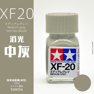 Sơn mô hình Tamiya Enamel XF1-XF24 paint Flat color màu mờ