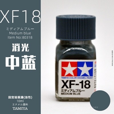 Sơn mô hình Tamiya Enamel XF1-XF24 paint Flat color màu mờ