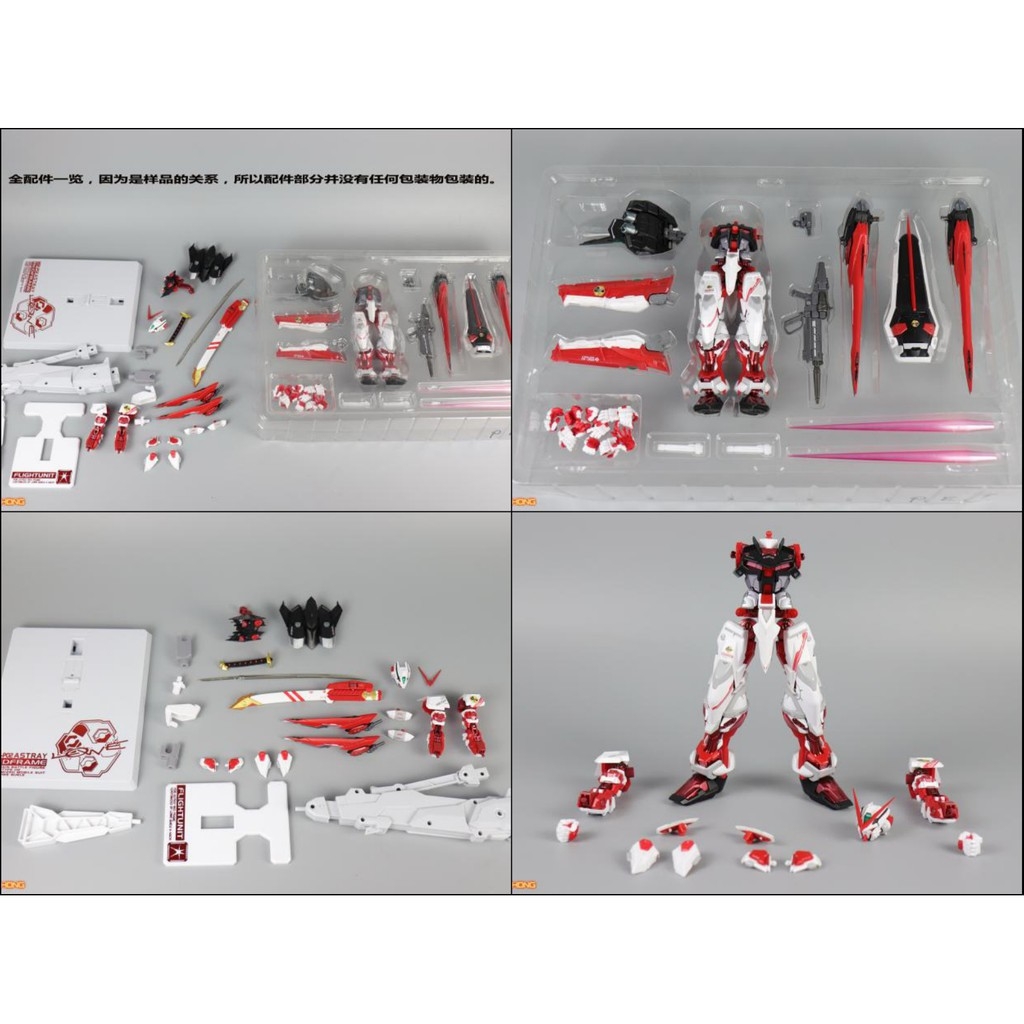 Mô hình MC Metal Build 1/100 MB Gundam Astray Red | Blue Frame