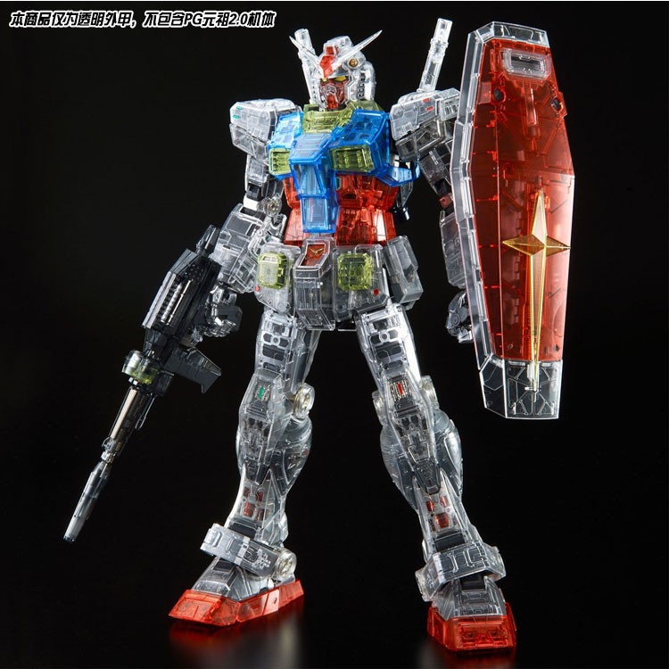 Phụ kiện mô hình bộ giáp clear color body cho PG RX-78-2 2.0 RX78 Unleashed Bandai