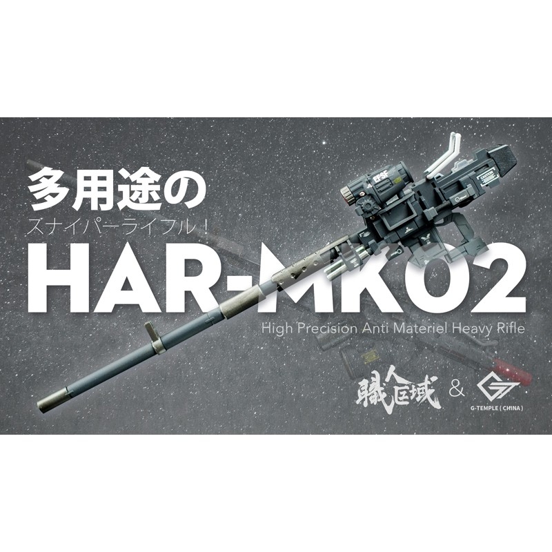 Mô hình lắp ghép MG 1/100 HAR SERIES MK01 & MK02 sniper - G-Temple gtemple