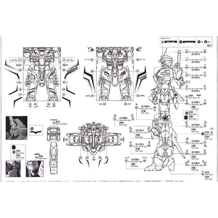 Decal nước dán mô hình RG HG UNICORN BANSHEE Full Armor FA Perfectibility Water sticker