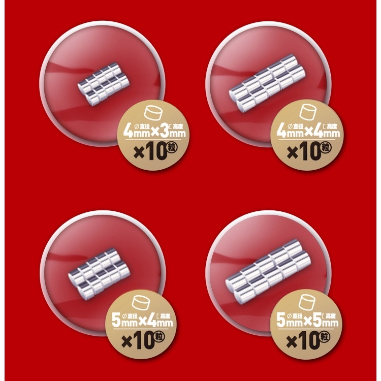 Nam châm dính Hobby MIO - Dụng cụ Magnet custom mô hình