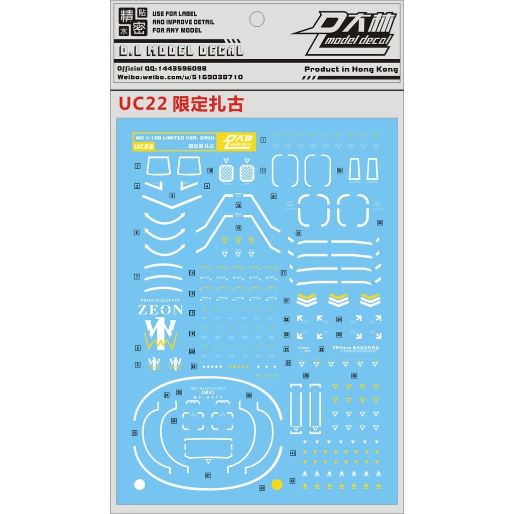 Decal nước dán mô hình Zaku UC các loại PG MG RG HG 1/48 phantom black tri stars matsunaga Water sticker
