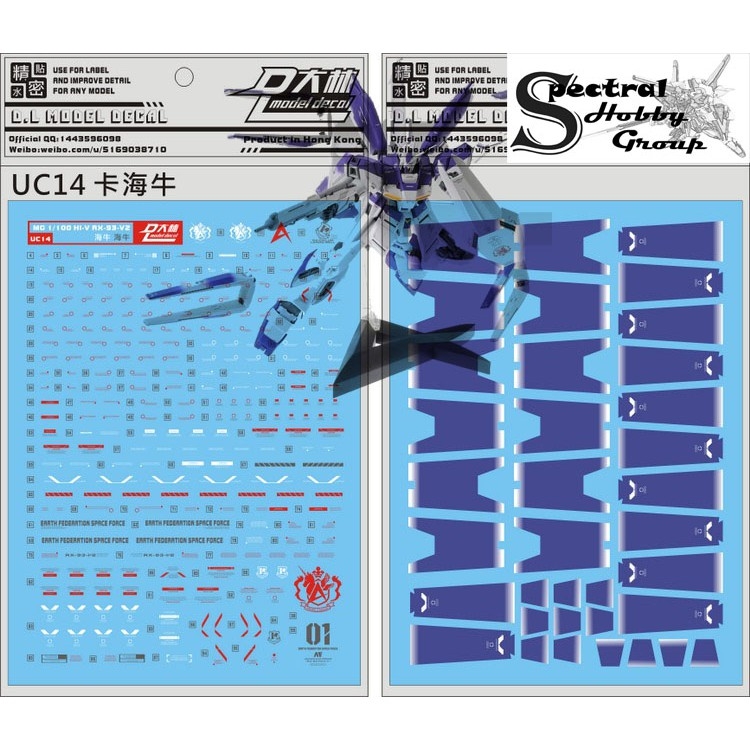 Decal nước dán mô hình MG Hi-Nu RX93 HiNu | Nu | HWS Gundam MB Water stickers