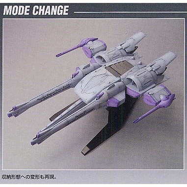 Mô hình lắp ráp HG 1/144 Meteor Unit + Freedom Gundam