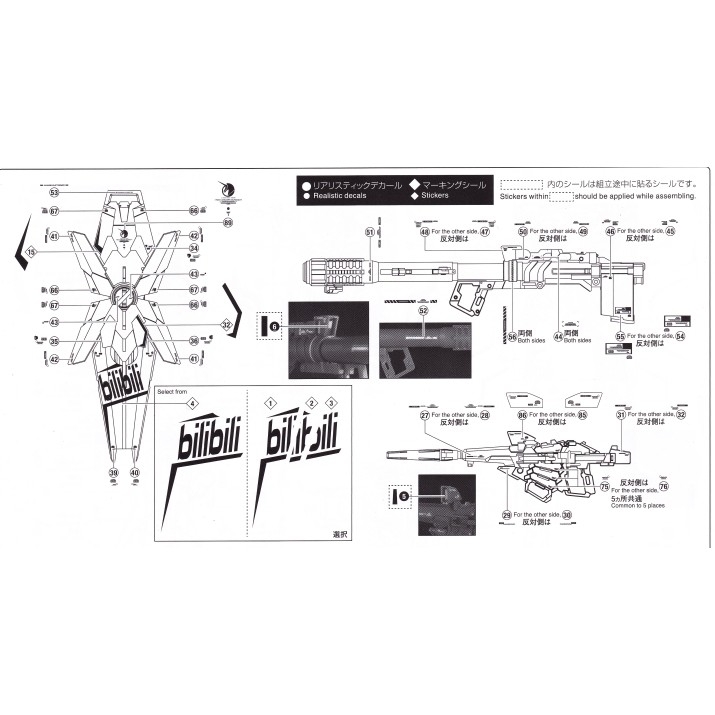 Decal nước dán mô hình RG HG UNICORN BANSHEE Full Armor FA Perfectibility Water sticker