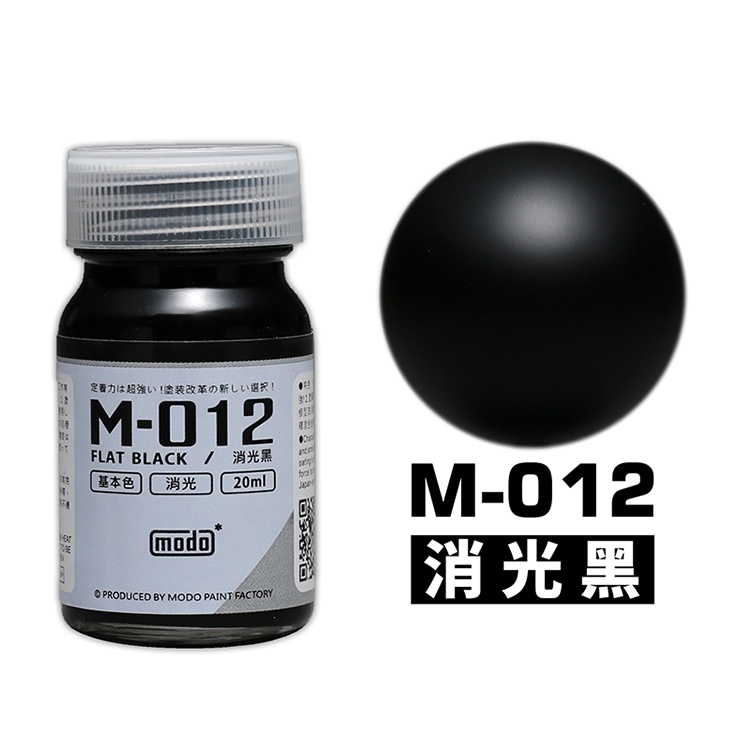 Sơn lacquer cho mô hình màu cơ bản basic bóng gloss / mờ flat Modo paint M001 - M017 color
