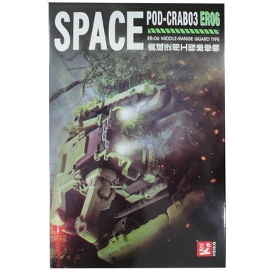 Mô hình lắp ráp Space Pod Crab 03 ER04 ER05 ER06