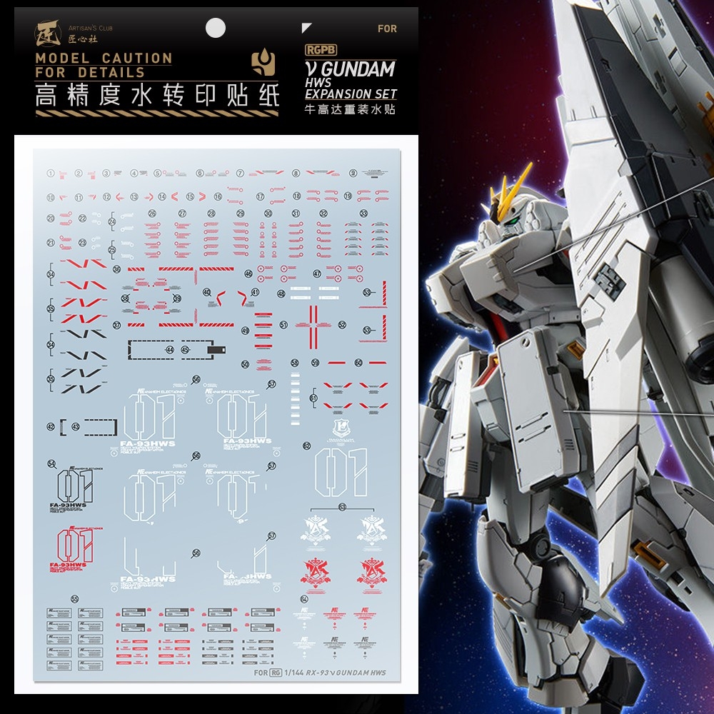 Decal nước dán mô hình RG HG NU RX93 HWS Water sticker