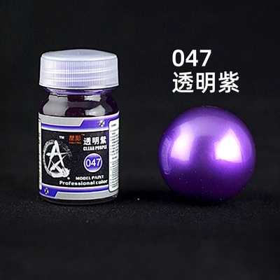 Sơn mô hình Gaia Sunin màu Candy Clear Fluorescent color red Orange Blue Yellow Purple Green paint lacquer