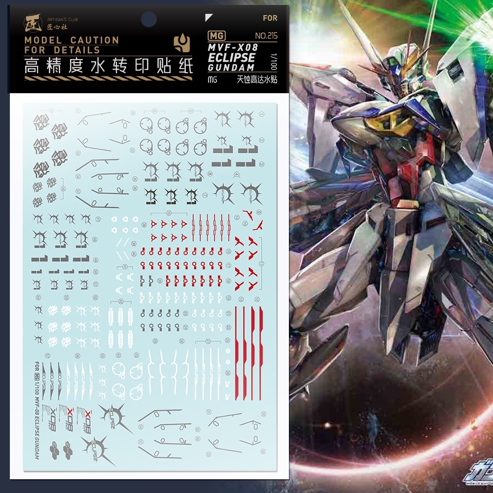 Decal nước dán mô hình MG Gundam Eclipse | EW452HM MANEUVER STRIKER water sticker