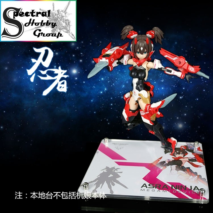 Chân đế mô hình action base mica cho Figure FAG Kotobukiya Pretty Armor girl PA các loại