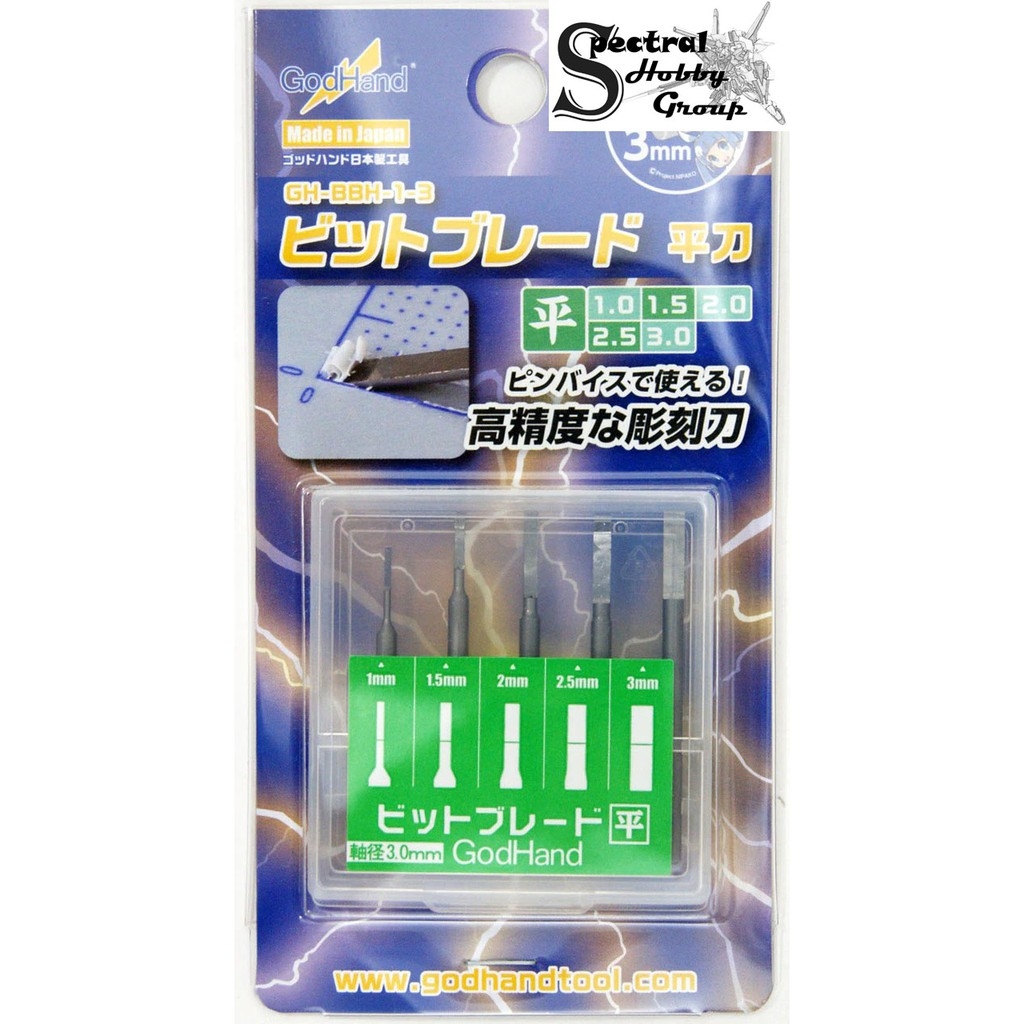 Dụng cụ mô hình lưỡi chisel phẳng Godhand GH-BBH-1-3 Bit Flat Blade set