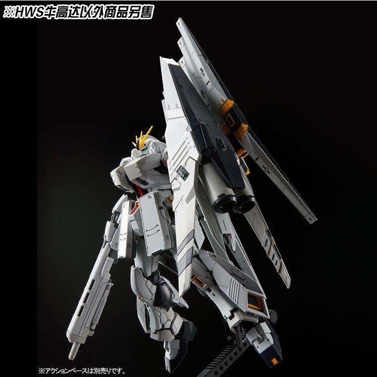 Mô hình lắp ráp RG 1/144 Nu Gundam HWS RX-93 pbandai