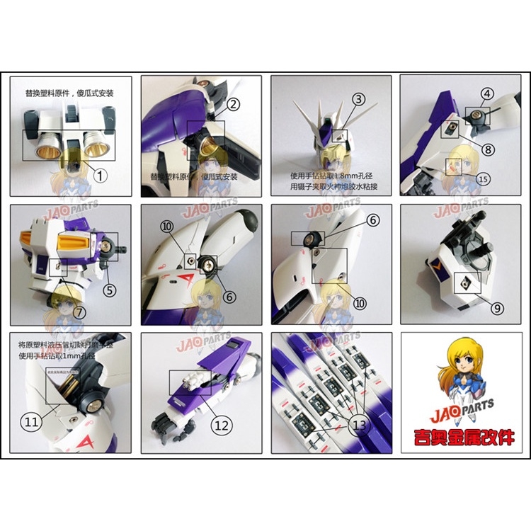 Bộ phụ kiện độ metal part set custom cho MG Hi Nu Hi-V gundam