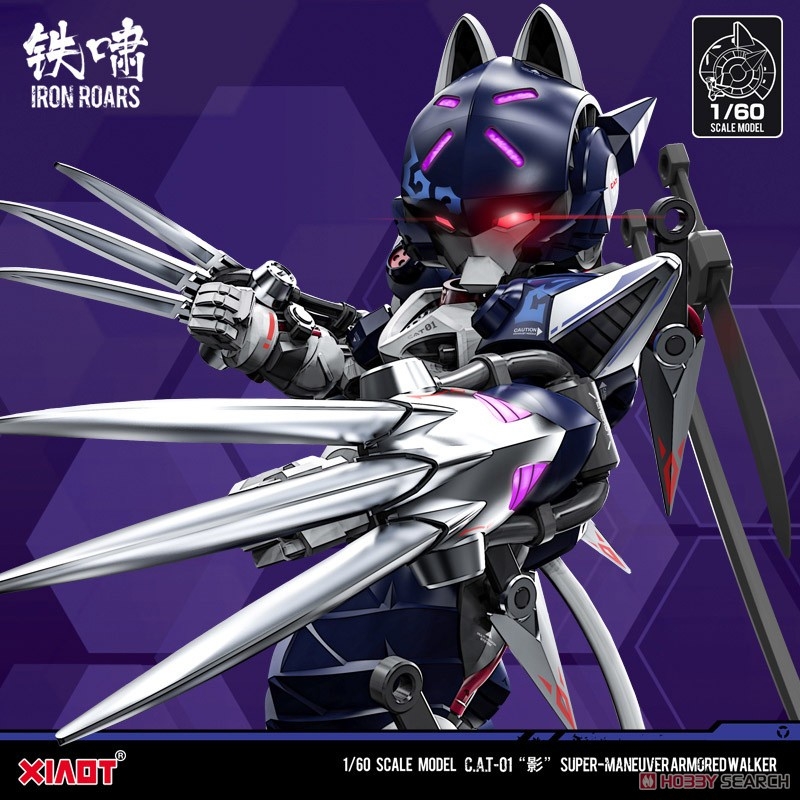 Mô hình lắp ráp Super Ninja mèo Iron Roads Cat Shadow Maneuver Armored Walker CAT-01 Xiaot
