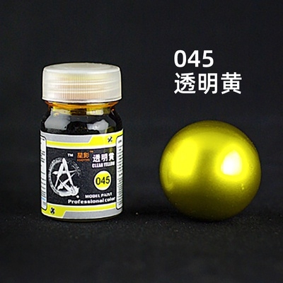 Sơn mô hình Gaia Sunin màu Candy Clear Fluorescent color red Orange Blue Yellow Purple Green paint lacquer