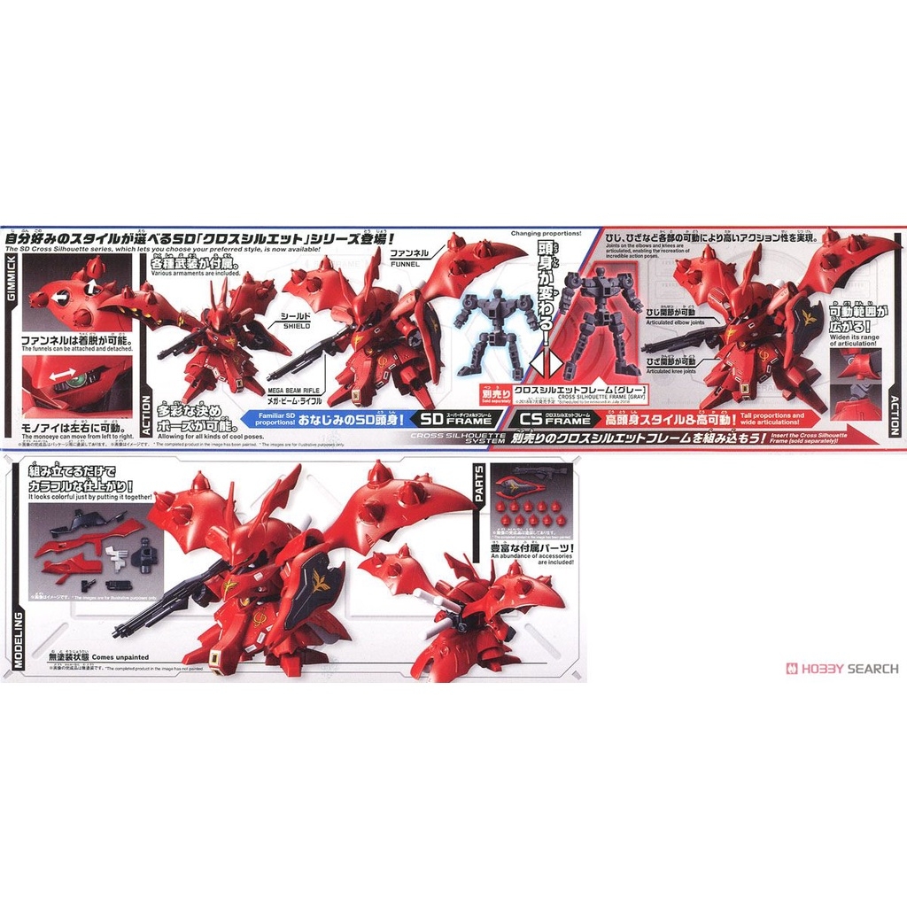 Mô hình lắp ráp SD Gundam Cross Silhouette Nightingale SDCS Bandai