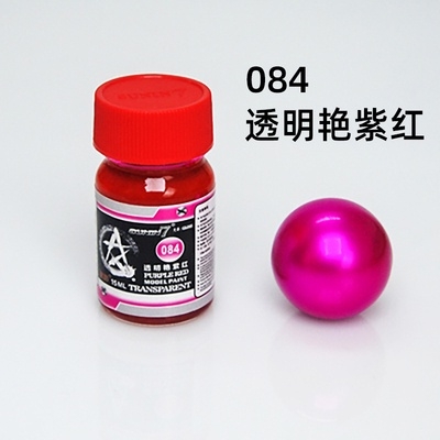 Sơn mô hình Gaia Sunin màu Candy Clear Fluorescent color red Orange Blue Yellow Purple Green paint lacquer