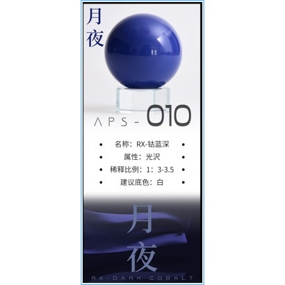 Sơn mô hình Anchoret 001 - 013 Basic Color Sazabi Paint lacquer Series