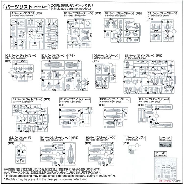 Mô hình lắp ráp FULL MECHANICS 1/100 CALAMITY GUNDAM FM bandai
