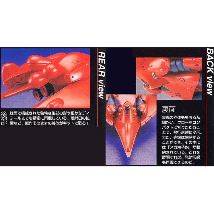 Mô hình lắp ráp HG 1/144 MA-06 Val-Walo gundam Bandai