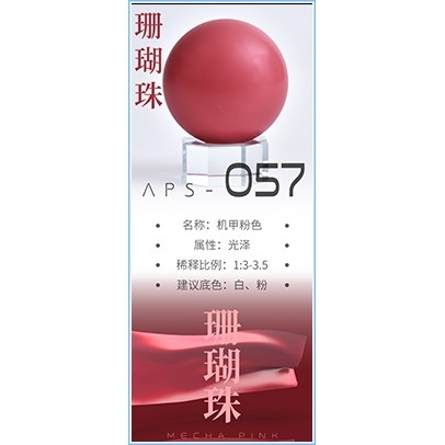 Sơn mô hình Anchoret 053 - 060 Zeon Zaku Color Red / Pink / Green lacquer paint series