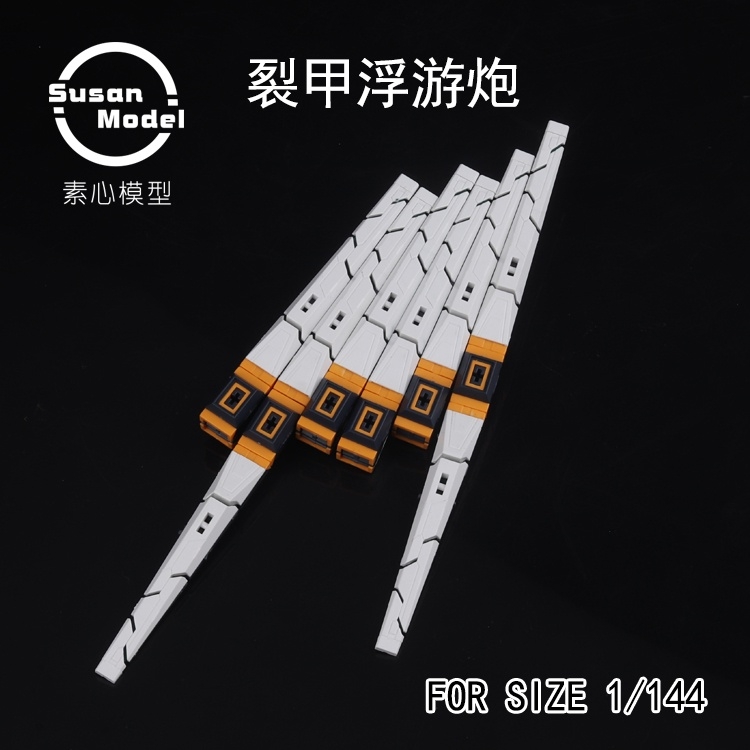 Phụ kiện mô hình hiệu ứng Effect Fin Funnel floating cho RG Nu / Hi-NU HiNu Susan model