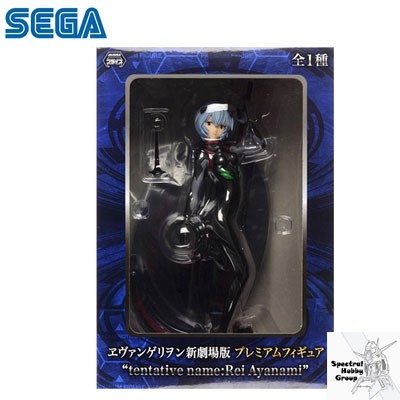 Mô hình tĩnh Anime Figure Rei Ayanami Evangelion 3.0 You can (not) redo EVA SEGA