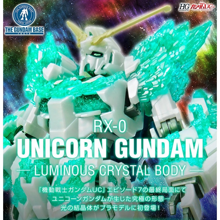 Mô hình lắp ráp HG 1/144 Unicorn Gundam Luminous Crytal Body Gundam Base Bandai