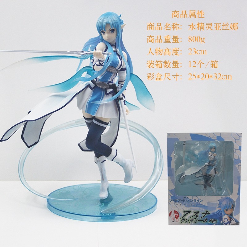 Mô hình tĩnh Anime Figure 1/7 Sword Art Online Elf Asuna