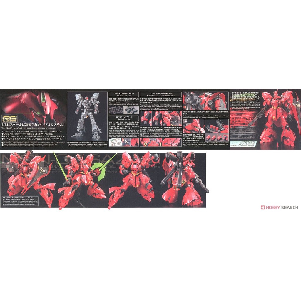 Mô hình lắp ráp RG 1/144 Sazabi - gundam Bandai
