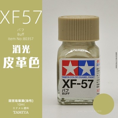 Sơn mô hình Tamiya Enamel XF25-XF85 paint Flat color màu mờ
