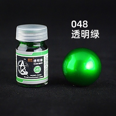 Sơn mô hình Gaia Sunin màu Candy Clear Fluorescent color red Orange Blue Yellow Purple Green paint lacquer