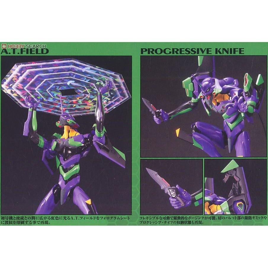 Mô hình lắp ghép Evangelion: 2.0 You Can (Not) Advance Evangelion-01 BANDAI