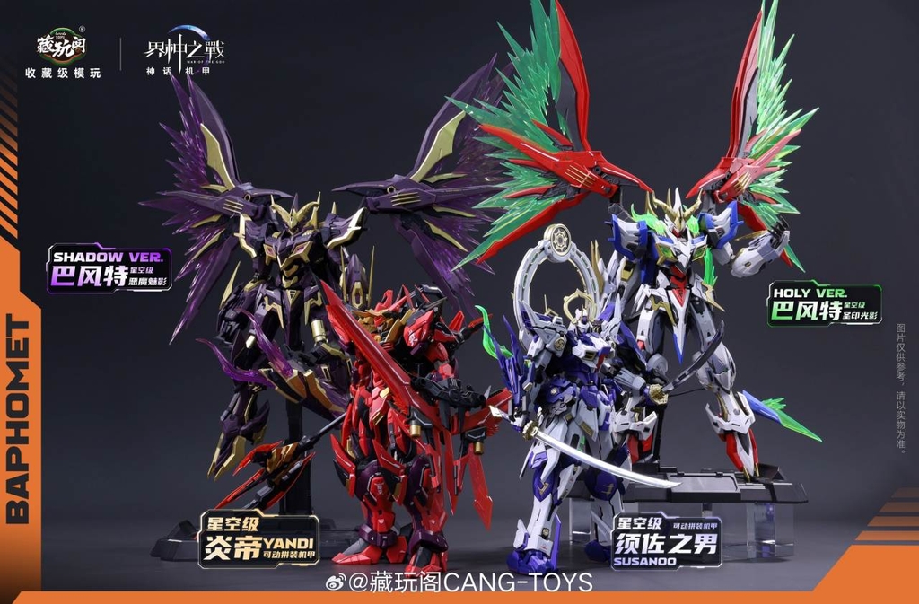 Mô hình lắp ráp 1/100 Baphomet Holy Light & Shadow metal frame War of the God Cang-Toys