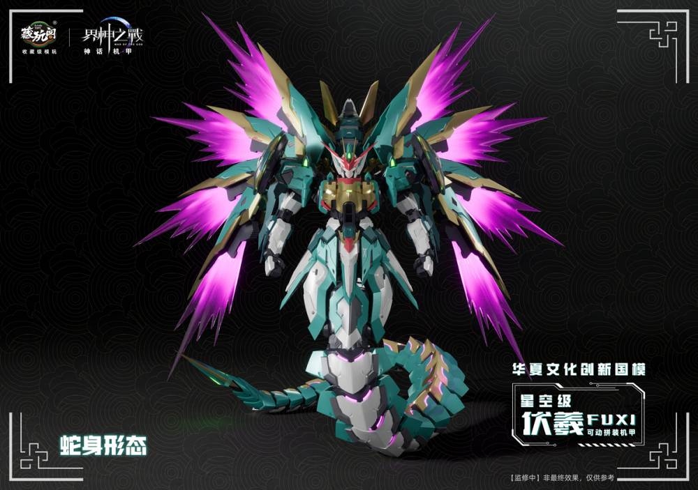 Mô hình lắp ráp 1/100 Starry Sky FUXI Metal frame War of the God Cang-Toys