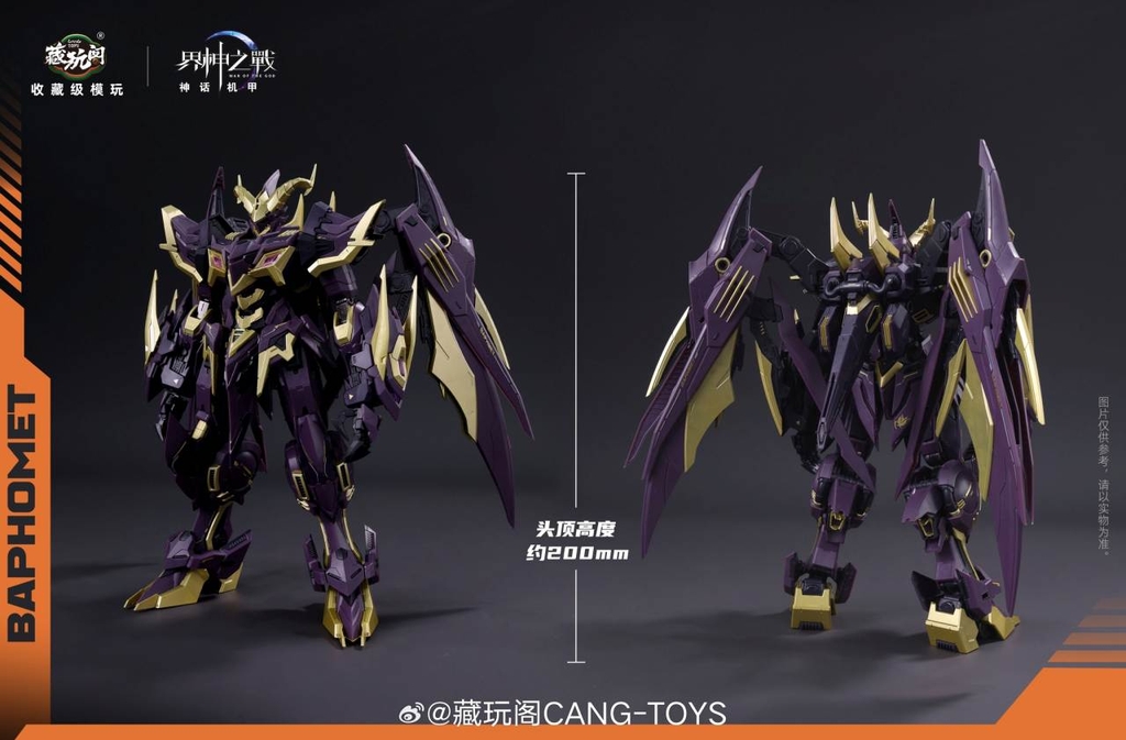 Mô hình lắp ráp 1/100 Baphomet Holy Light & Shadow metal frame War of the God Cang-Toys