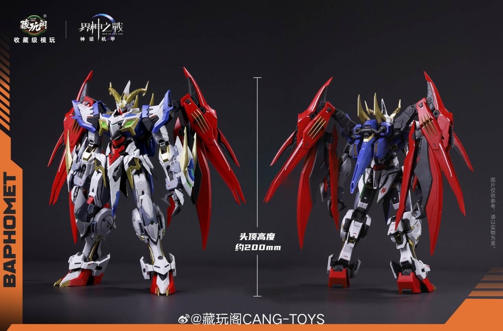 Mô hình lắp ráp 1/100 Baphomet Holy Light & Shadow metal frame War of the God Cang-Toys