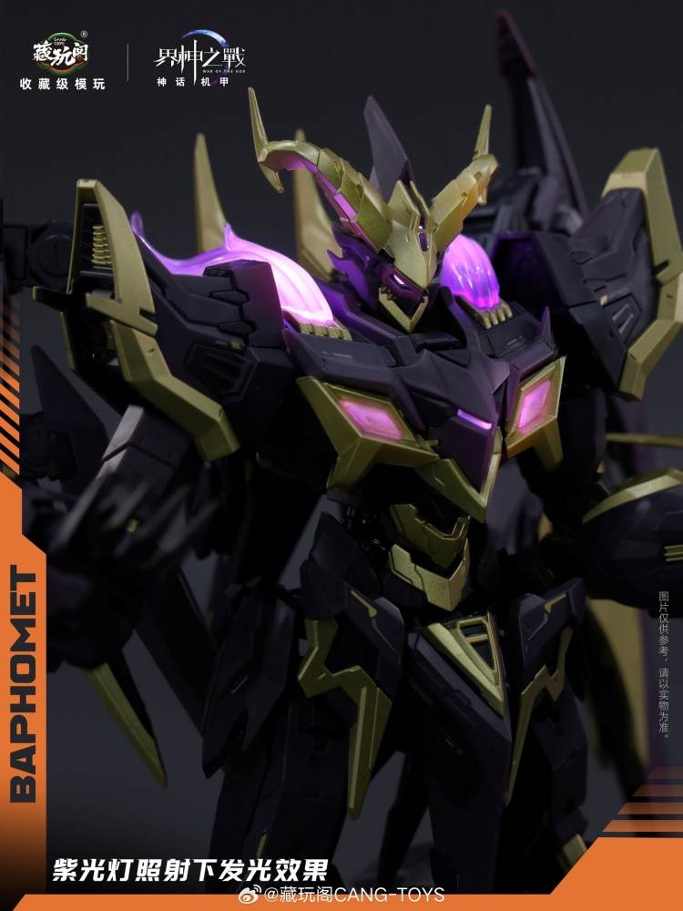 Mô hình lắp ráp 1/100 Baphomet Holy Light & Shadow metal frame War of the God Cang-Toys