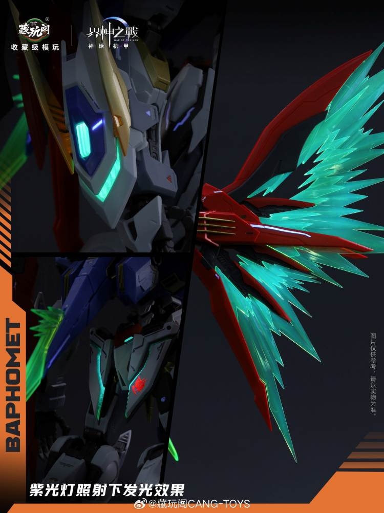 Mô hình lắp ráp 1/100 Baphomet Holy Light & Shadow metal frame War of the God Cang-Toys