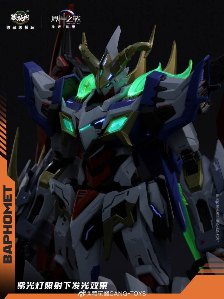 Mô hình lắp ráp 1/100 Baphomet Holy Light & Shadow metal frame War of the God Cang-Toys