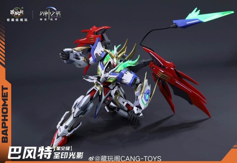 Mô hình lắp ráp 1/100 Baphomet Holy Light & Shadow metal frame War of the God Cang-Toys