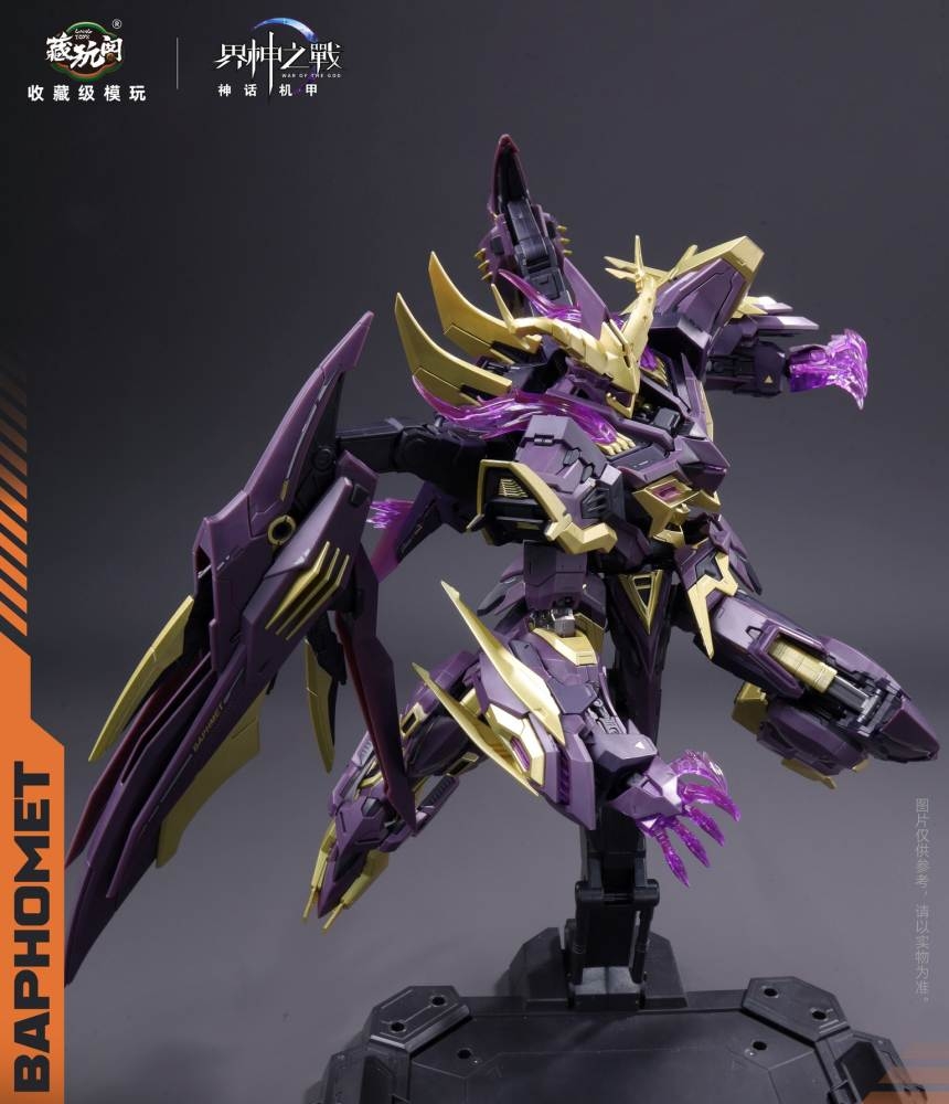 Mô hình lắp ráp 1/100 Baphomet Holy Light & Shadow metal frame War of the God Cang-Toys