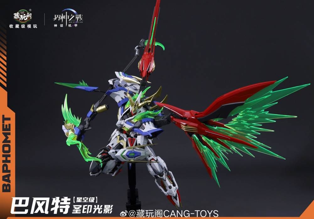 Mô hình lắp ráp 1/100 Baphomet Holy Light & Shadow metal frame War of the God Cang-Toys