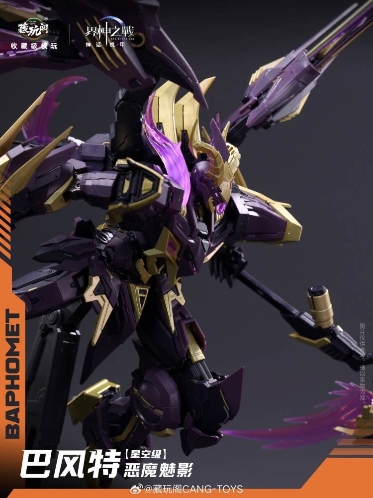 Mô hình lắp ráp 1/100 Baphomet Holy Light & Shadow metal frame War of the God Cang-Toys