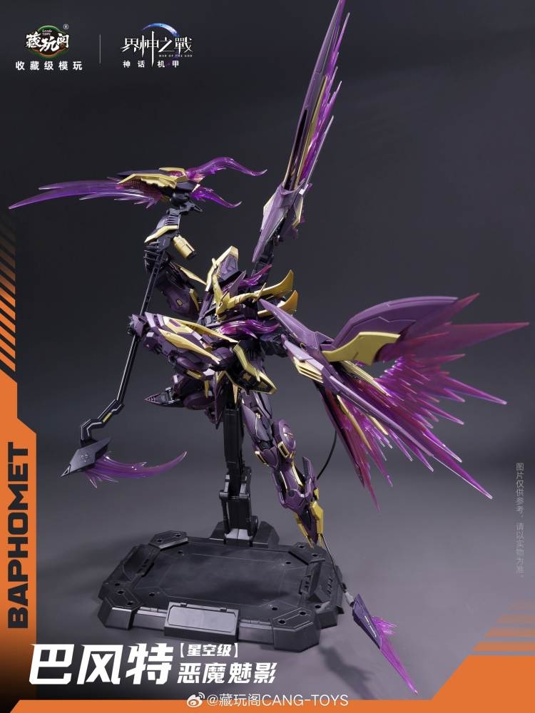 Mô hình lắp ráp 1/100 Baphomet Holy Light & Shadow metal frame War of the God Cang-Toys